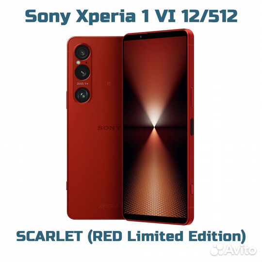 Sony Xperia 1 VI, 12/512 ГБ