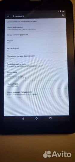 Планшет irbis TZ55 v23