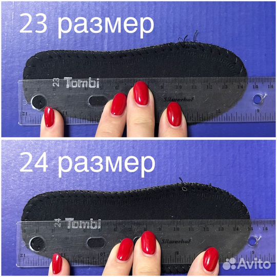 Кроссовки для мальчика 23