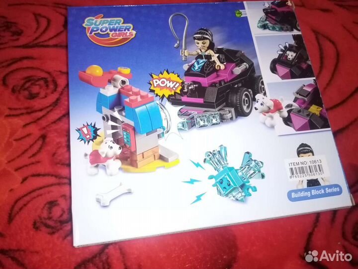 Лего (аналог)