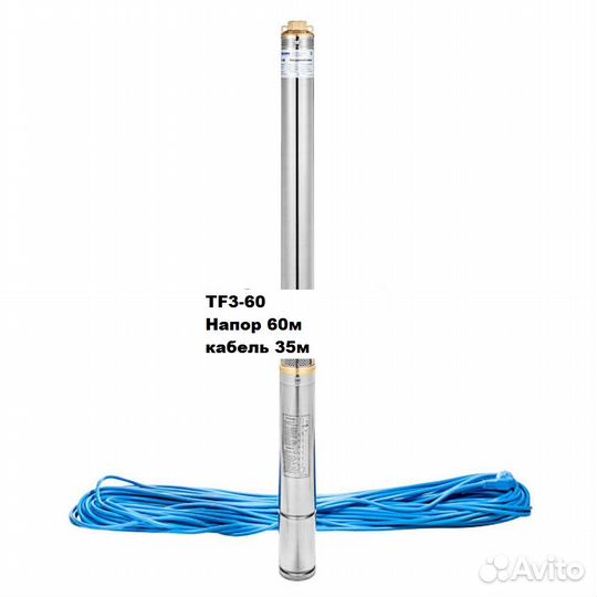 Насос скважинный TF3 -60/2.7 Belamos