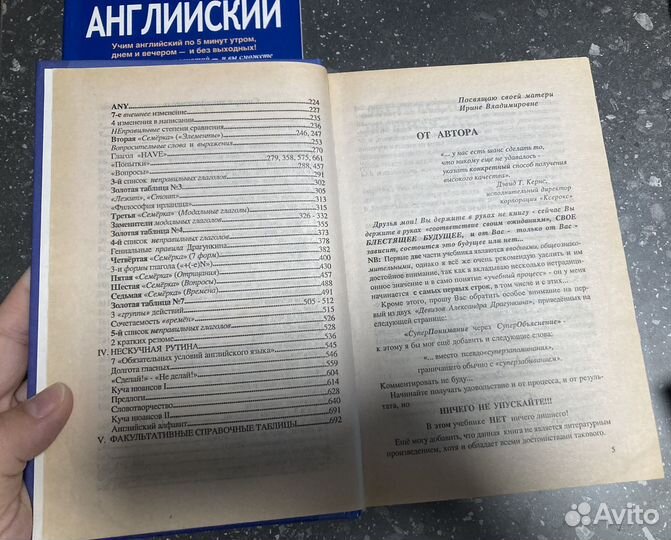 Учебники по английскому