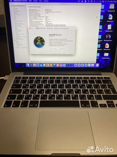 Apple MacBook Pro 13