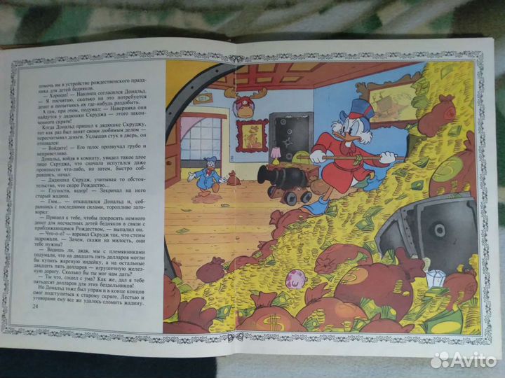 Веселого рождества, и др книги Дисней