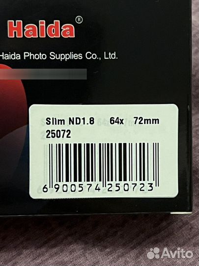 Nd фильтр Haida новый