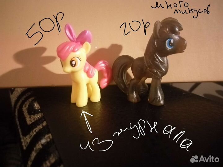 My Little Pony