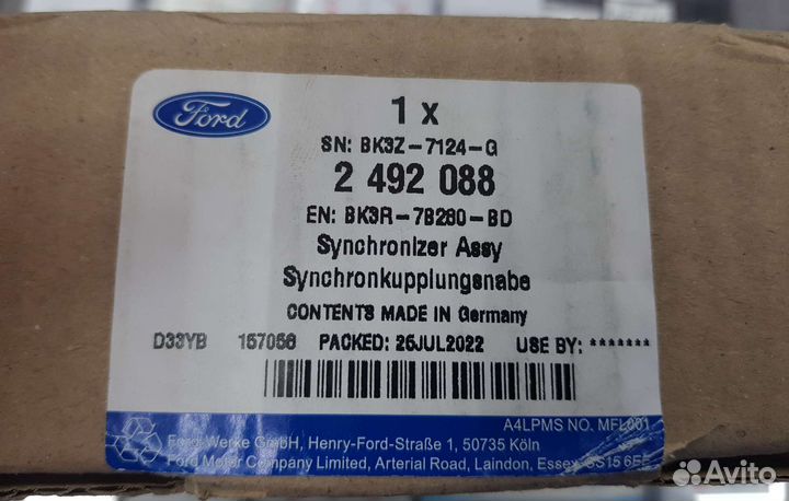 Синхронизатор 3-4 передачи (промежуточный) 2492088