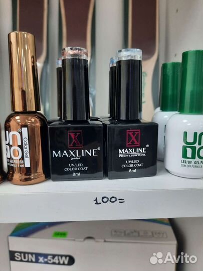 Продам все для маникюра