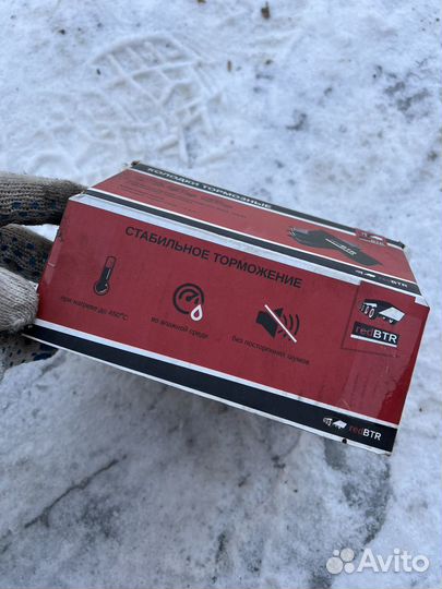 Колодки тормозные передние УАЗ