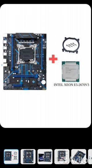 Материнская плата с процессором xeon