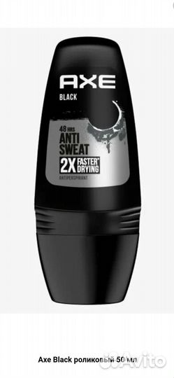 Дезодорант шариковый axe