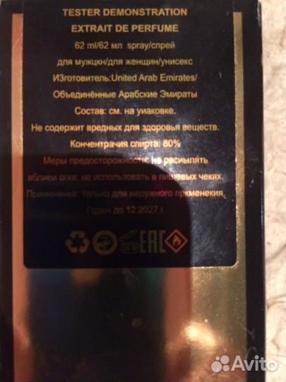 Духи lacoste pour femme