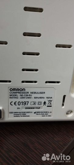 Ингалятор небулайзер омрон