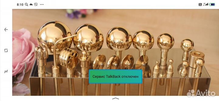 Набор бульки для изготовления цветов