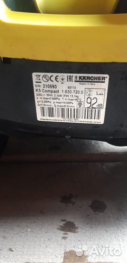 Мойка высокого давления karcher
