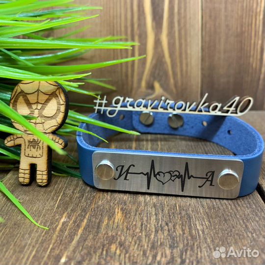 Парные браслеты на кожаном ремешке