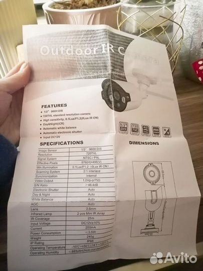 Уличная камера