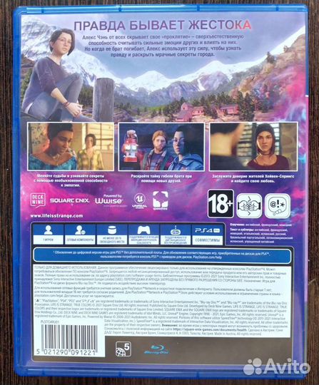 Игра для PS4 и PS5 Life is strange: True colors