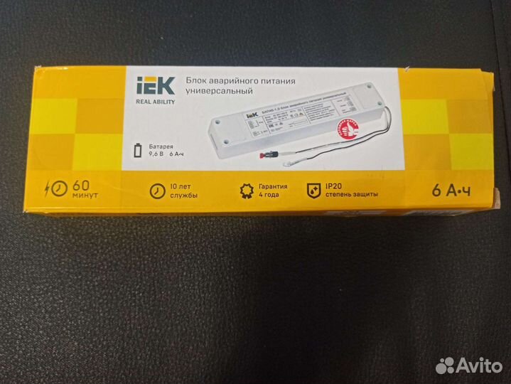 Блок аварийного питания универсальный