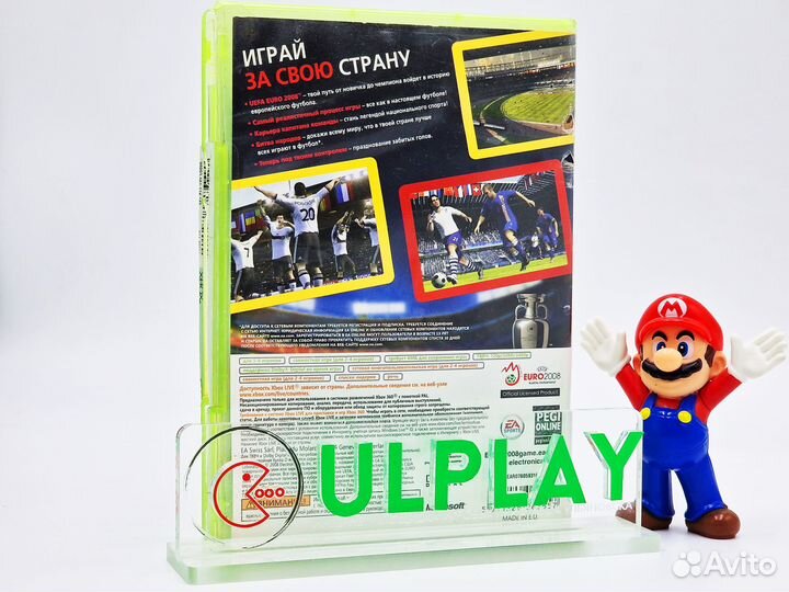 Uefa euro 2008 (Xbox 360)