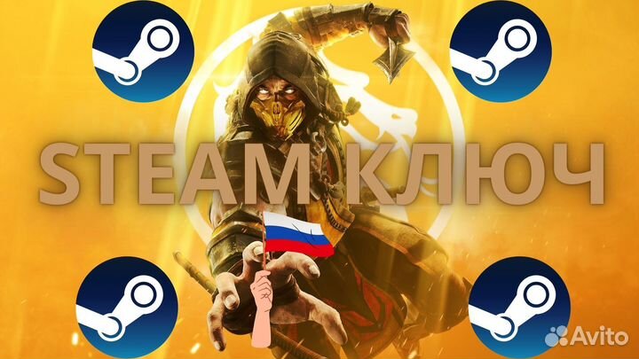 Mortal kombat 11 для пк стим версия