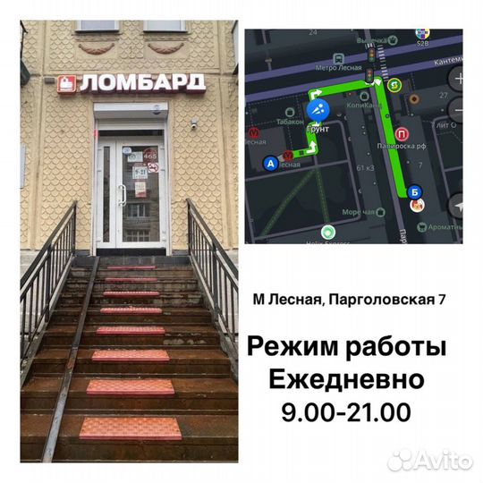 Золотая подвеска 585 пробы