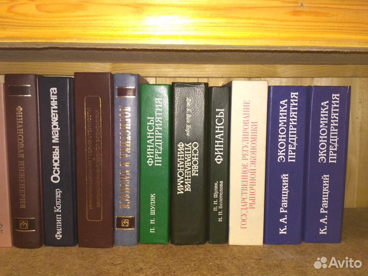 Финансовые книги
