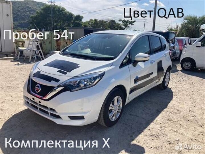 Клемма аккумулятора Nissan Note E12 HR12DE 2018