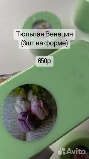 Силиконовые 3d формы для мыла