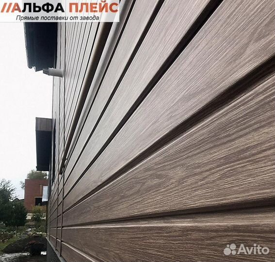 Сайдинг виниловый