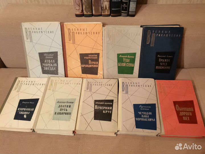 Книги. Военная тема и другие.1965-1982гг