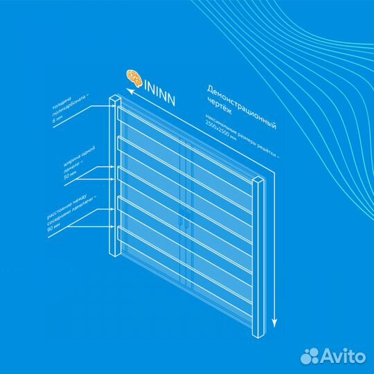 Установщик окон (защитных решеток на окна)