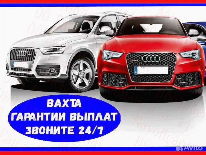 Комплектовщик вахта до 44 смен Еженедельные выплат