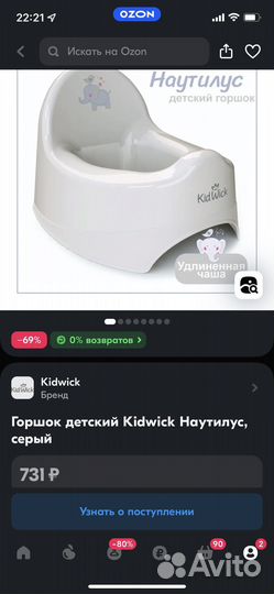Горшок kidwick наутилус