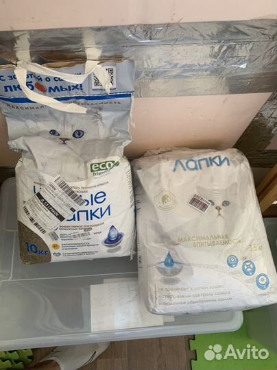 Наполнитель для кошек Чистые лапки