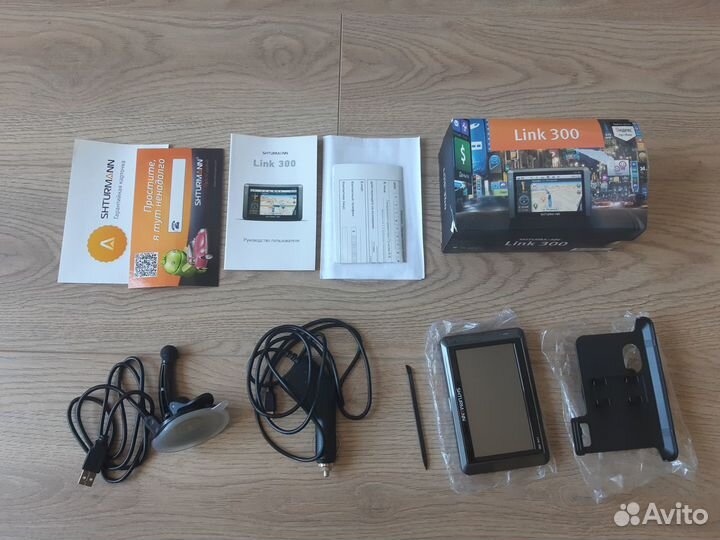 Навигатор shturmann Link 300