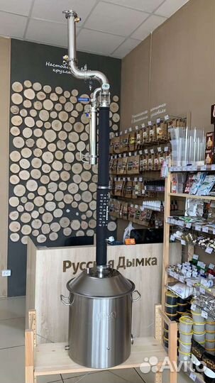 Самогонный аппарат Вейн 6 про(2 узла отбора)