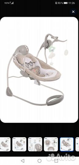 Электронные качели pituso