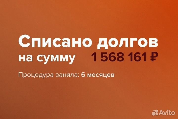 Погасим любой кредит