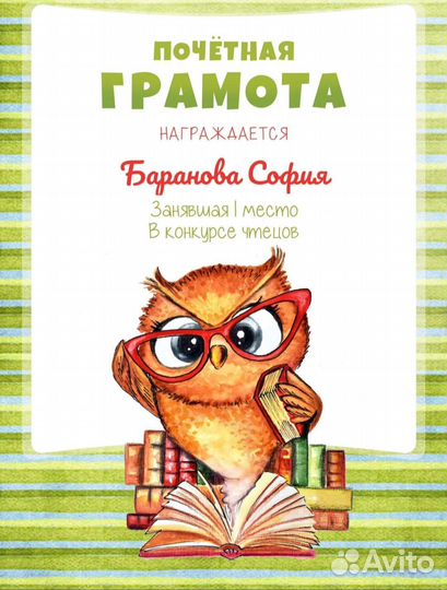 Детская метрика, постеры