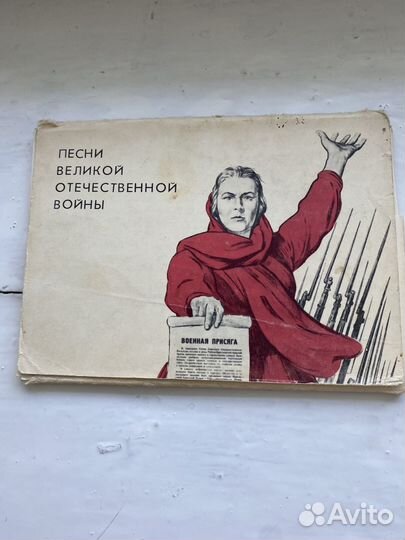Наборы открыток СССР