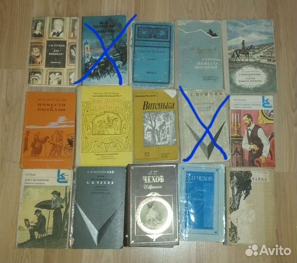 Классическая литература список