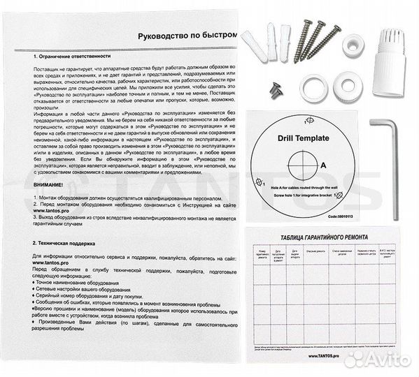 Купольная видеокамера tantos TSi-Ee25FPN