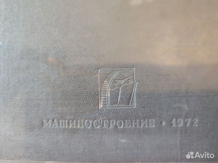 Книга- Вертолёт Ми 8