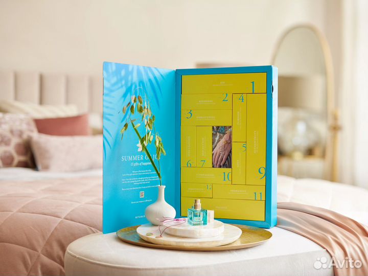 Летний Бьюти Бокс Rituals 2023