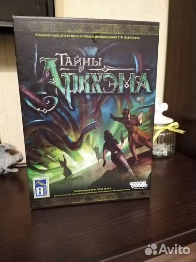 Мачи, Шакал, Древний ужас, Каркасон, Манчкин и пр