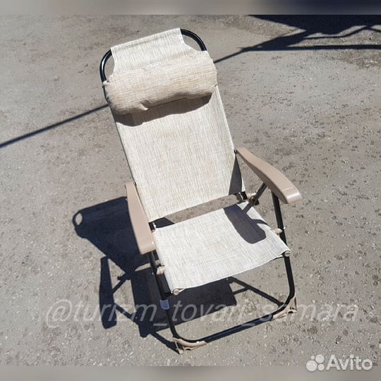 Кресло-шезлонг складное