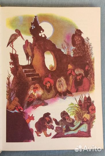 Караван Гауф сказки