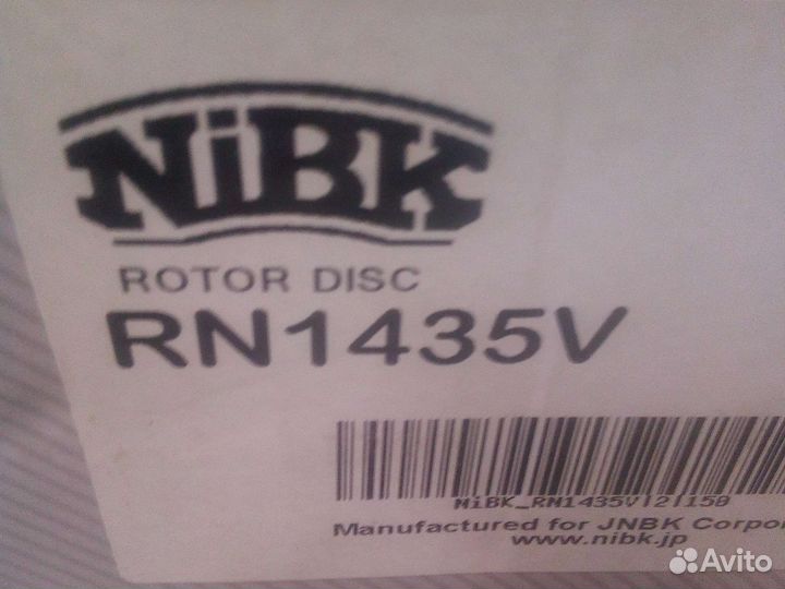 Диски тормозные передние Toyota Prado 150