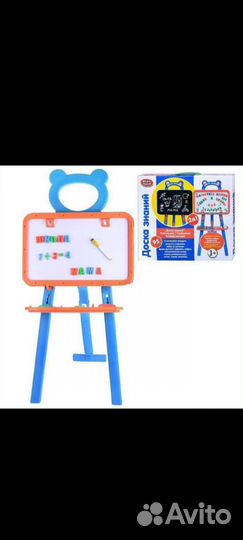 Доска развивающая 2 в 1 магнитная и для мела